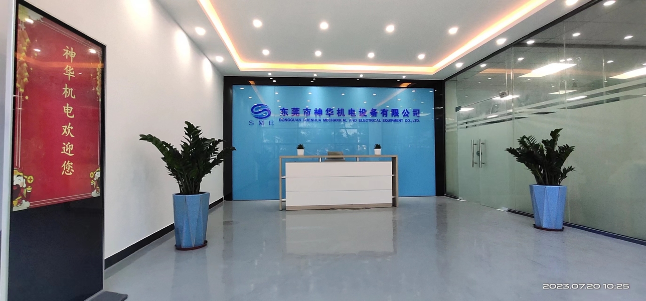 Dongguan Shenhua Mechanical and Electrical Equipment ...